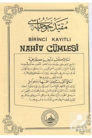 Birinci Kayıtlı Nahiv Cümlesi Not Kağıtlı Ciltli. Şamua / Mu...