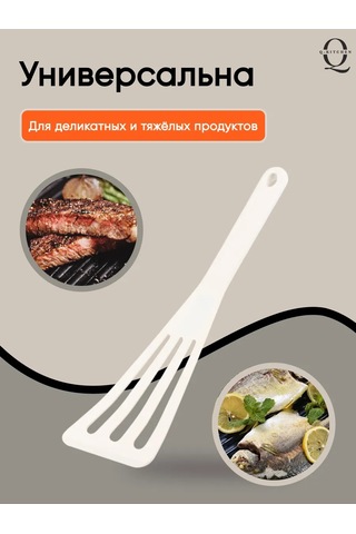 Q-kitchen Silikon Mutfak Spatulası 388428157 Beyaz