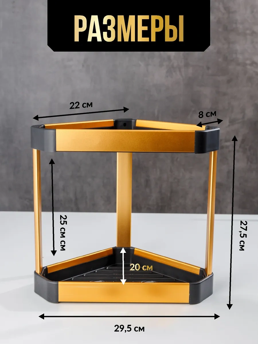 Swensa Banyo Köşe Rafı 337475190 Siyah