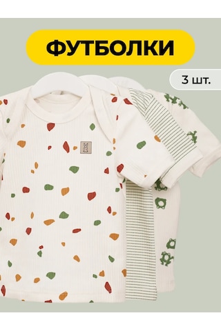 Rabiko Yenidoğan Tişörtleri 367457096 Yeşil