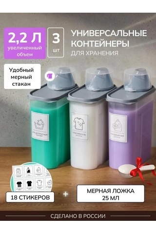 Palitra Uuta 3 Adet Toz Ve Jel Saklama Kabı 242546877 Gri