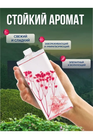 Sısh Kuru Çiçekli Yasemin Aroması İçin Aroma Difüzörü 232014723