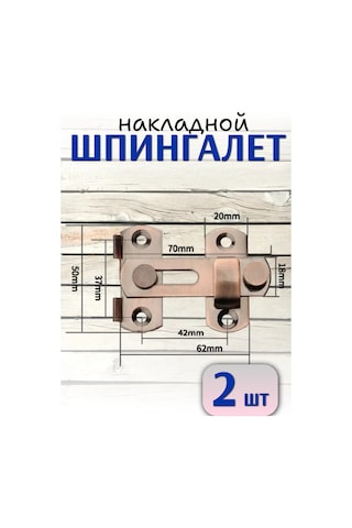 Makedon 70mm Bronz Kapı Yerine Takılan Kapı Menteşesi, 2 Adet 227377643