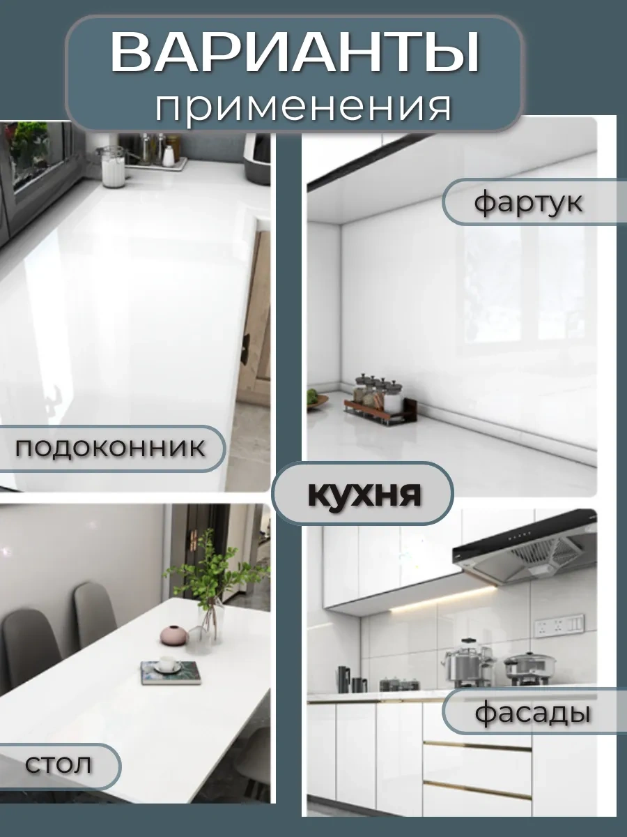 Comfee Master Mobilya Ve Duvarlar İçin Statik Koruyucu Film 182275691