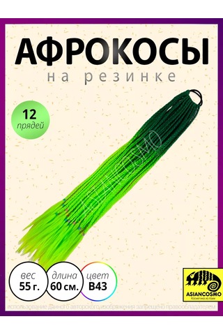 Asiancosmo Saç Lastiği İle Örgü 200677318 Gri