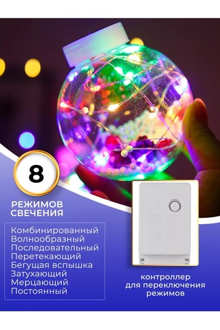 Raduznyj Svetlacok Led Işıklandırmalı Yılbaşı Topları Noel Baba İle 179526660