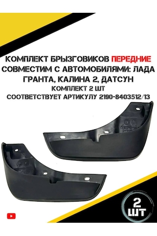 Autorus63 Ön Çamurluk Takımı 293821310