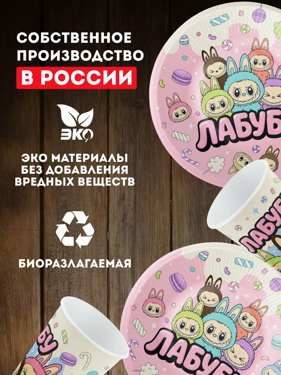 Onlybest Bu Tek Kullanımlık Parti Tabakları Ve Bardakları İçin Harika Bir Seçenek 451783518 100 adet