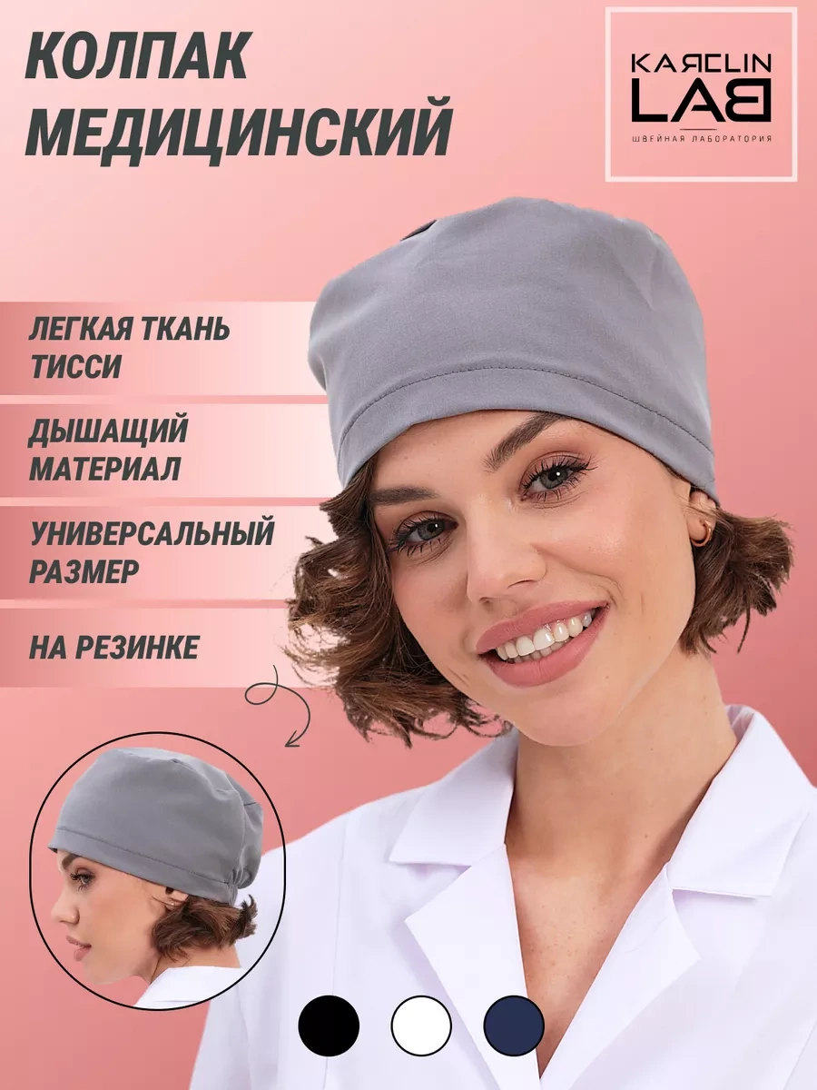 Kaaslinlab Tıbbi Kulp 188166804