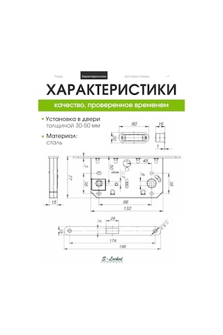 S-locked İç Mekan Kapı Mandalı 280414743