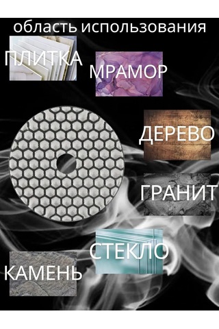 Uroven' 1 2'li Seti Zincir Elmas Taşlama Diskleri 100mm Arı Gözlü 219534263