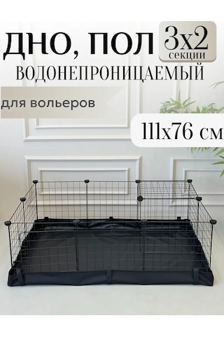 Dogland Kafes Tabanı Zemini 186094107