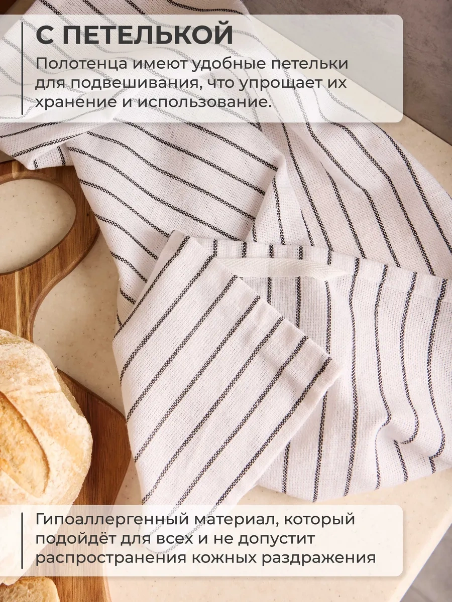 Unifico Mutfak Havluları Pamuklu 4 Parça Set 403041931 Beyaz