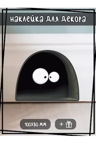 Stadi İç Mekan Duvar Çıkartması 235597465 Siyah