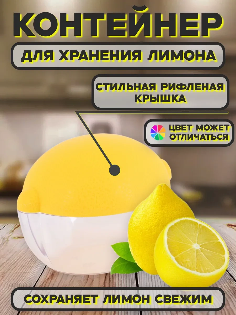 Beauty Fady Buzdolabı İçin Limonluk Limonluk Konteyneri 343413723 Beyaz