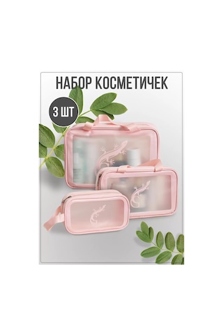 G Havuz Ve Duş İçin Makyaj Çantası Seti 198119385