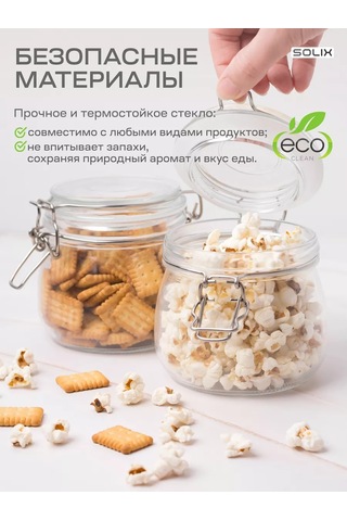Solıx Tığlı Kilitli Yuvarlak Cam Kavanozlar 500ml 4'lü 239096669