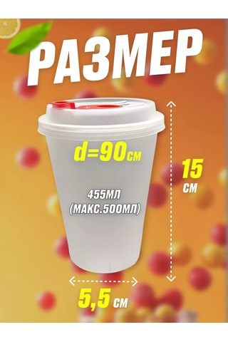 Ecovilka Kapaklı Ve Pipetli Bubble Tea Plastik Bardakları 455 Ml 239399245 100 adet