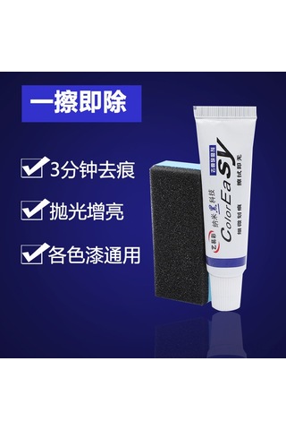 Tenfowee Araba Cilt Hafif Çizik Tamir Aracı, Cila Ve Parlatıcı Macun, Kullanıması Kolay, 15g Tek Paket Sünger Yok