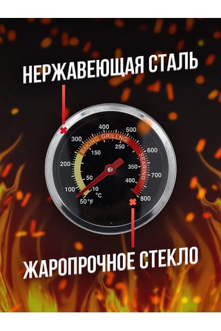 Kitchen&grill Barbekü, Izgara, Füme Cihazı, Tandır İçin 2 Adet Termometre. 213993073