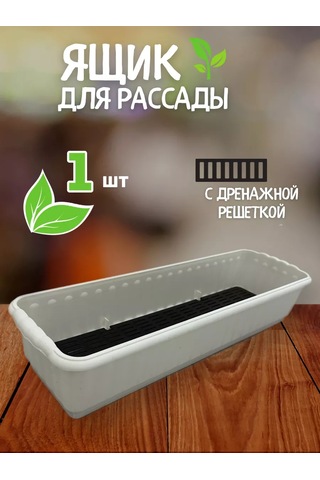 Prohoz Fide Ve Çiçekler İçin Tepsi 207490340