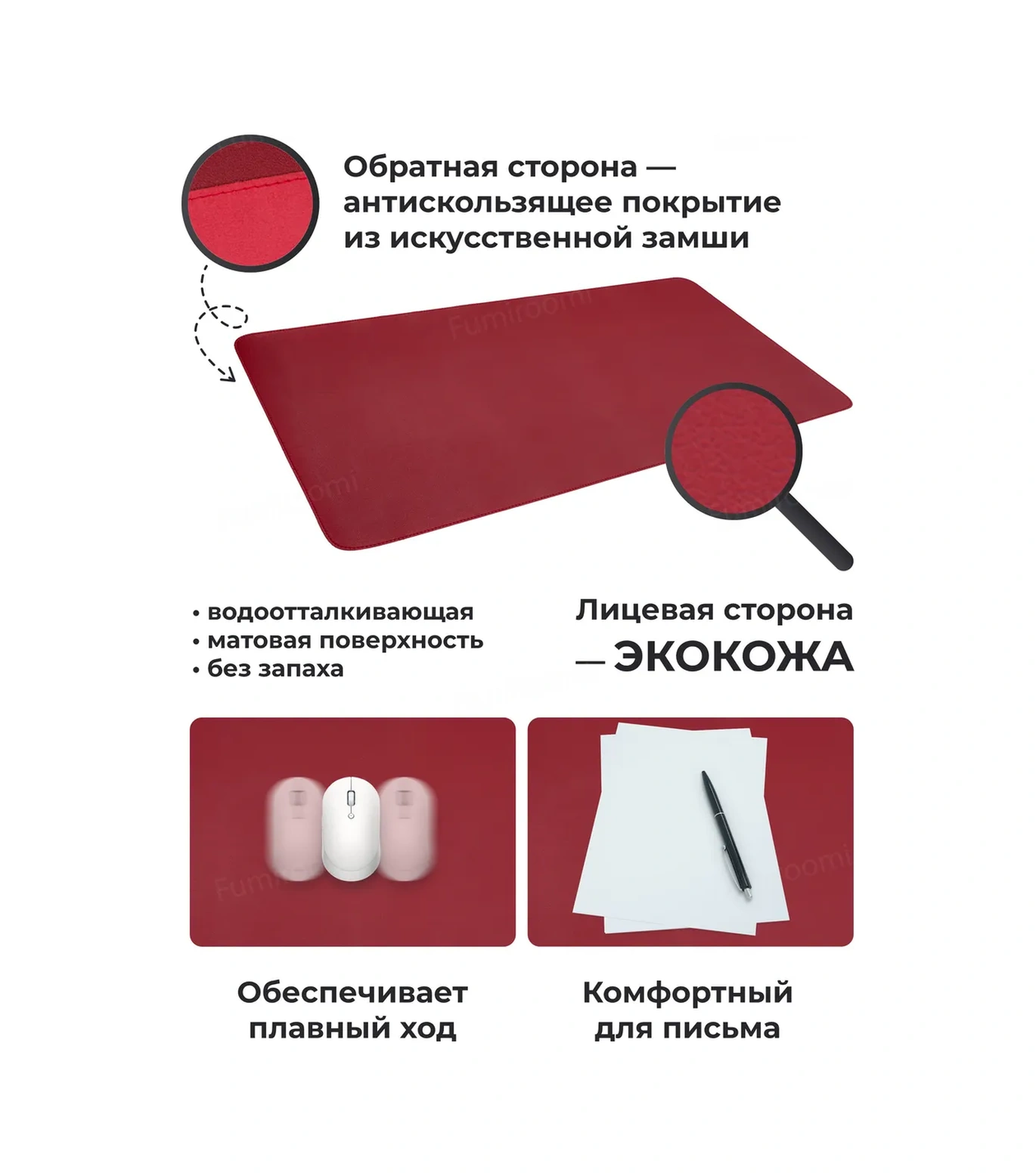 Fumıroomı Masa İçin Büyük Fare Pedi 80x40 262683594