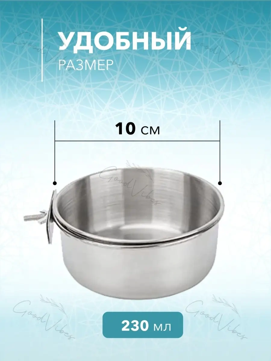 Big Jungle Papağanlar Ve Kemirgenler İçin Kafes Yemliği 72604513