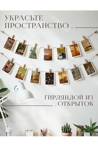 Posuta Retro 1 Eylül Kartpostal Seti 453567754