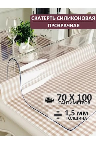 Stylishlook 1.5mm 70x100cm Silikon Masa Örtüsü Esnek Cam Şeffaf 193457557 Şeffaf Kristal