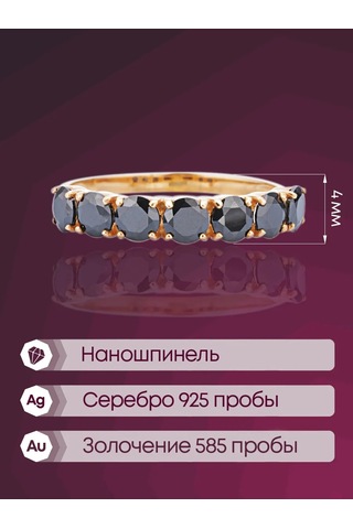 Lamponi 925 Ayar Gümüş Spinell İli Altın Kaplama Yüzük 239502995 Altın