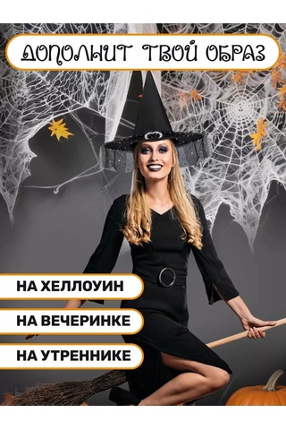 Mıland Kadın Cadı Şapkası 256940673