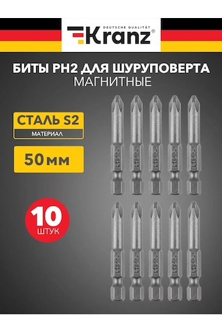 Kranz Ph2 Manyetik Uç, 10'lu Set 306430444