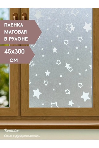 Reniola Mat Cam Filmi 45x300 Cm 220257406