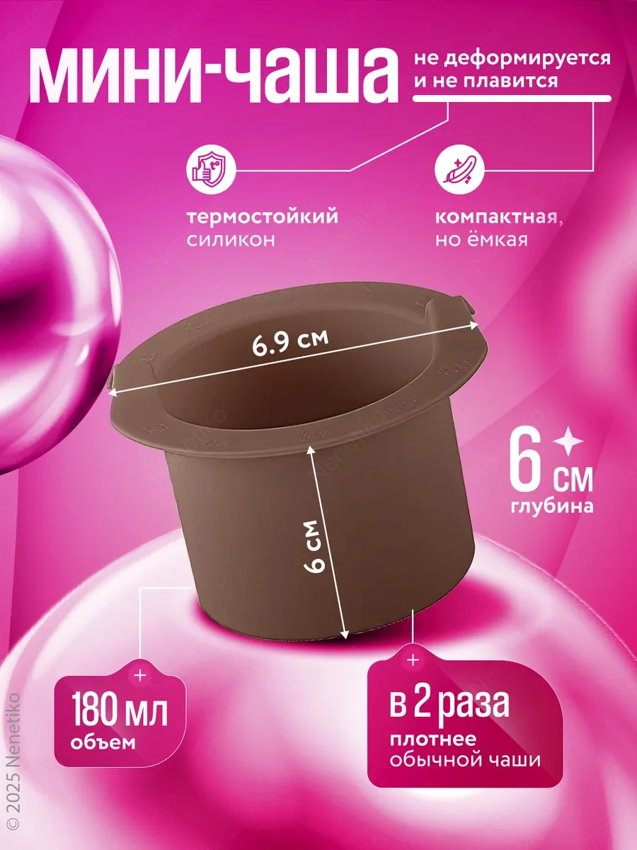 Nenetiko Mini Mum Eritme, Silikon Kap 305211143