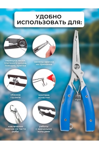 Rfishing Balıkçılık İçin Pense, Kılıf Ve Karabın İle Birlikte 176640576