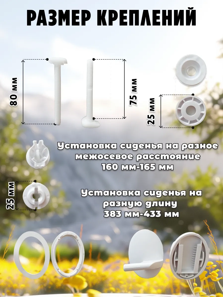 Uklad Tuvalet Kapağı 258671929 Beyaz