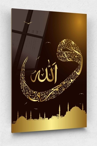 Islami Allah Yazılı Cam Tablo - Islami Cam Tablo - Islami Tablo - Dini Tablo - Dini Cam Tablo