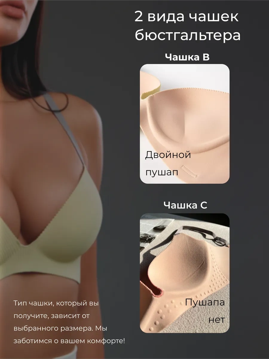 Bonechka Kaburgasız Çubuklu Sütyen 178793351 Açık Yeşil