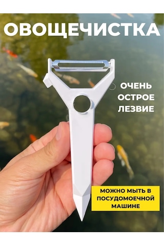 G.n.a. Manuel Sebze Soyucu Bıçağı Sebze Soyacağı Patates Soyucu 38429936 Diğer