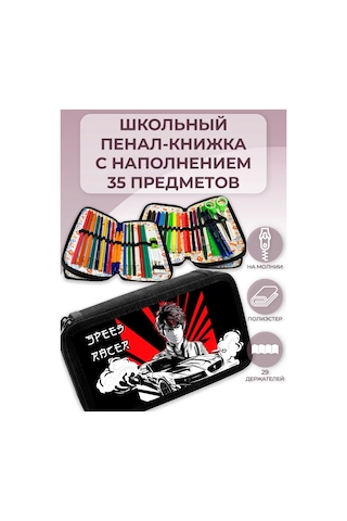 Oniks 35 Parçalı Dolgulu Okul Kalemliği 449375532 Siyah