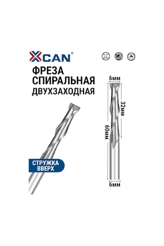 Xcan İki Eğimli Ahşap Uç Frezesi, 6x32x60 Mm 218654881