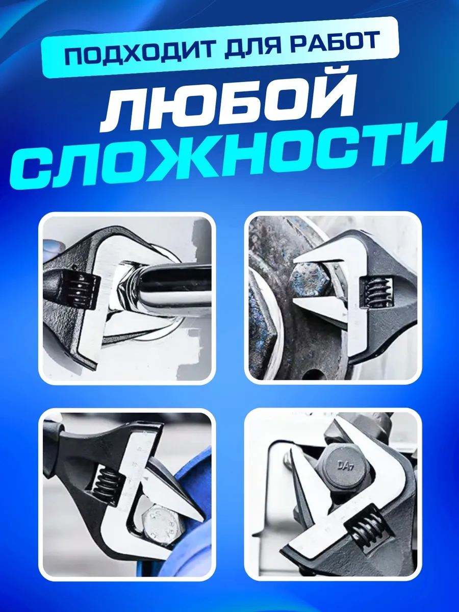 Spark Lux Ev Tipi Çok Amaçlı Ayarlanabilir Sıhhi Tesisat Anahtarı 379900881