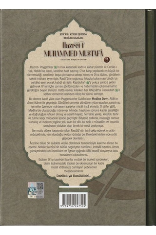 Hz.muhammed Mustafa Mekke Ve Medine Devri 2 Cilt Takım Ciltl...