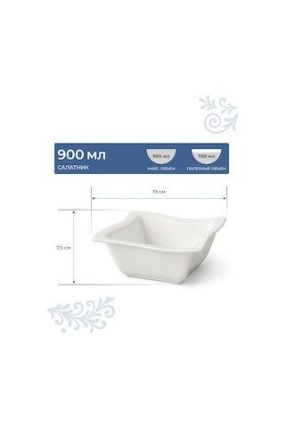 Tudor England Porselen Sandviç Takımı 900ml 19cm 432738211 Beyaz