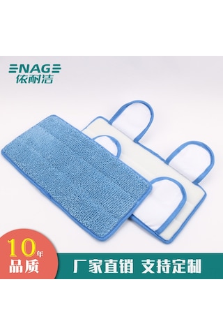 Reedark Swiffer Mavi Yer Bezi - Pratik Ve Dayanıklı Ev Temizleme Bezi