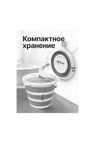 Qupi Katlanabilir Kova 10 Litre 152066501