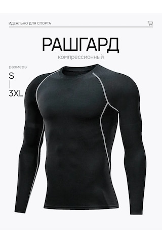 Trenirovocnaa Forma Spor Rashguard 265174673 Siyah