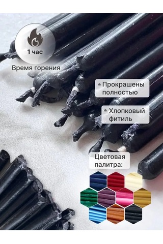 Svecnaa Amelico Ritimallar İçin Doğal Siyah Mumlar 20 Adet 405902884 Siyah