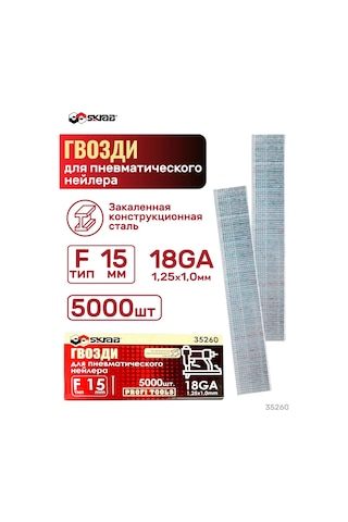 Skrab Skrab F15 Mm 18ga 5000 Adet Çivi Çivileme Tabancası 285796345 15 M