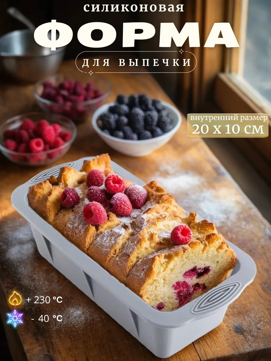 Rınahome Fırın Kabı Olarak Kullanılabilen Silikon Ekmek Ve Kek Kalıbı. 398427102 Gri